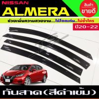 คิ้วกันสาด กันสาด 4ชิ้น สีดำเข้ม นิสสัน อเมร่า Nissan Almera 2020-2021-2022 ทรง A