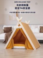 ☢ Dog kennel general cat litter tent semi-closed can unpick and wash security indoor outdoor