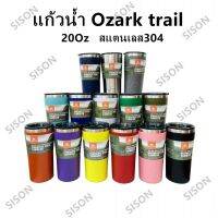 โปรดี เเก้วน้ำ 20 Oz OZARK TRAIL เก็บความเย็น กระติกเก็บอุณหภูมิ สแตนเลส304 ราคาถูก แก้ว แก้วน้ำ ครัว แก้วเก็บความเย็น