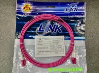 Link UFP322D31-03 LC-LC MM 50/125 OM4 DUPLEX 3.0MM PATCH CORD