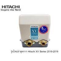 ปั๊มอัตโนมัติ HITACHI รุ่น WM-P400XV ขนาด 400 วัตต์ ปั๊มน้ำ ปั้มน้ำ