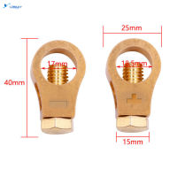 LY【ready stock】1 Pair Copper Car Battery Terminal, Wire Cable Clamp Thickened Batteries Connector, Connecting Line Pile Header Clip Auto Accessorie【cod】