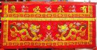 Red 1.5 M Two Dragon Play Ball Banquet Table Apron 2 M Sink Taiwei Case Cloth Eight Immortals Veil