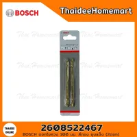 ( PRO+++ ) โปรแน่น.. BOSCH ดอกไขควง 100 มม. PH2 สีทอง ชุบแข็ง(2ดอก) รุ่น 2608522467 ราคาสุดคุ้ม ไขควง ไขควง ไฟฟ้า ไขควง วัด ไฟ ไขควง แฉก