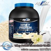 ส่งฟรี ?Whey Protein Concentrate **เวย์โปรตีน  คอนเซนเทรต   วานิลา 1 กระปุก (5 ปอนด์.)  สร้างกล้ามเนื้อ เเละ เพิ่มน้ำหนัก