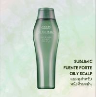 SHISEIDO SUBLIMIC FUENTE FORTE SHAMPOO OILY SCALP 250ML (แชมพูสำหรับหนังศีรษะมัน)