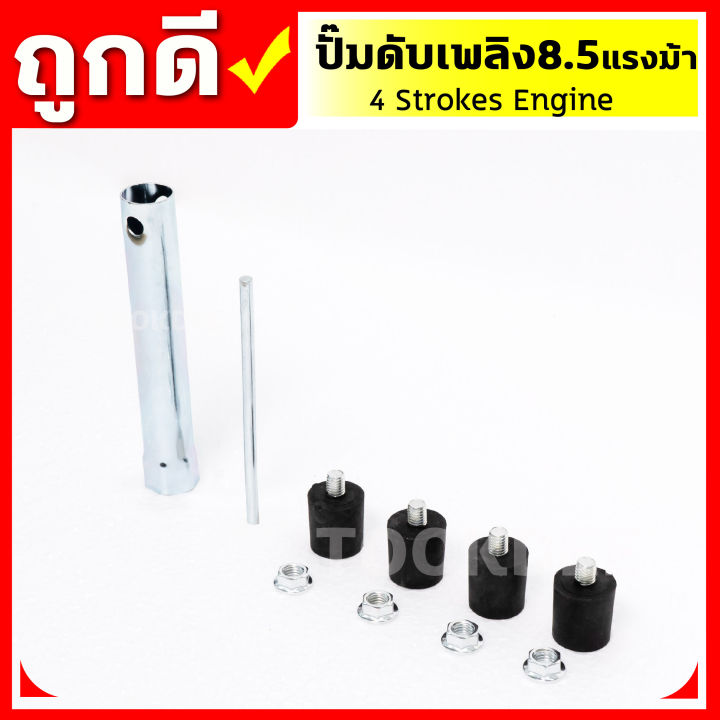 เครื่องสูบน้ำ-8-5-แรงม้า-ชนปั้มดับเพลิง-ดูดเข้า-2-ออก-2-และ-1-5-เครื่องยนต์สูบน้ำ-ปั๊มชน-เครื่องยนต์ชนปั๊ม