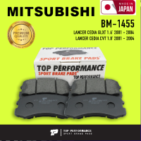 ผ้าเบรค หน้า MITSUBISHI LANCER CEDIA 1.6 &amp; 1.8 ปี 01-04 - TOP PERFORMANCE JAPAN BM 1455 / BM1455 - ผ้าเบรก มิตซูบิชิ แลนเซอร์ ซีเดีย / 4 ชิ้น