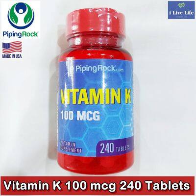 วิตามินเค Vitamin K 100 mcg 240 Tablets - PipingRock Piping Rock