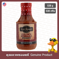 โทนี่โรม่าซอสบาร์บีคิวโกลเด้นเซอร์ราโน่ 538กรัม - Tony Roma Golden Serrano Barbecue Sauce 538g.