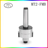 มอร์ส MT2 FMB กัดเครื่องมือเชยก้าน CNC แมชชีนนิ่งเซ็นเตอร์เรียวก้าน MT FMB22 27 32 เครื่องมือกลึงเครื่องมือที่เหลือแกนหมุน