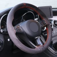 【YF】 Suede Leather Car Steering Wheel Cover Universal 38cm Braid For Sweat-absorbent Non-slip KiA VW etc