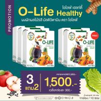 โอไลฟ์ O-life มัลติวิตามิน ผักผลไม้5สี คอลลาเจนผักผลไม้ คอลลาเจนกระดูก ไฟเบอร์ ใยอาหาร โปรตีนพืช วิตามินเกลือแร่ 1 กล่อง 10 ซอง/150 กรัม