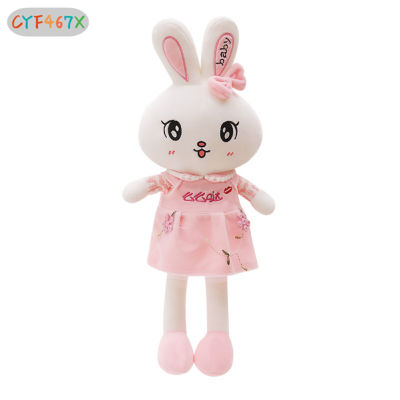 ตุ๊กตาหมอนกอดน่ารักตุ๊กตาหนานุ่มกระต่ายการ์ตูน CYF สำหรับเด็กขนาด55/75ซม.