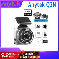 กล้องติดรถยนต์ Anytek Q2N ใหม่ล่าสุดจาก Anytek FHD1080P Dash Cam Capacitor