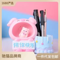 Creative Gift Christmas Gift Pig You Happy Pen Lamp Small Night Lamp Star Light Christmas Decoration Table Decoration