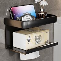 Bathroom Accesorios Wall Mounted Toilet Paper Holder Waterproof Space Aluminium Tissue Box Storage Rack Shelf Phone Holder