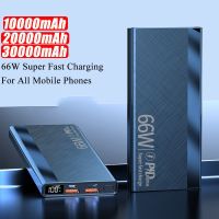Power Bank 30000mAh PD 20W 66W Fast Charging Powerbank Portable External Battery Charger For iPhone 12 Pro Huawei Xiaomi Samsung ( HOT SELL) Coin Center 2