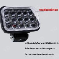 YD รุ่นใหม่ไฟส่องสว่าง LED กระจกส่องแสง 4D LED SPOT BEAM US 120W ไฟสปอร์ตไลท์รถยนต์ ไฟหน้ารถ ไฟท้าย ไฟตัดหมอก สว บริการเก็บเงินปลายทาง