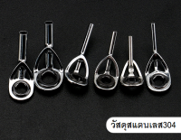 Tiptop ปลายคันเบ็ด ปลายไกค์คันเบ็ด