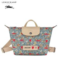 longchamp French bag backpack dumpling bag nylon tote bag EU co branded printed backpack.size:20.5x11x20cm.