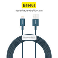 Baseus | สายชาร์จUSB A Superior Series Fast Charging Data Cable | iP 2.4A | รับประกัน 2 ปี