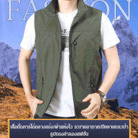 เสื้อกั๊กคาร์โก้มีหลายกระเป๋า กันน้ำ ทนทาน OCD