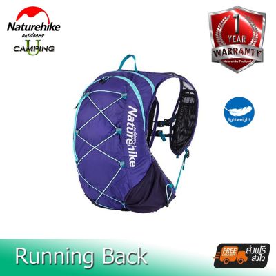 Naturehike Running Backpack 15 ลิตร (รับประกันของแท้ศูนย์ไทย)