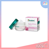 Multy Beauty Himalaya-Anti-Wrinkle Cream 50ml.