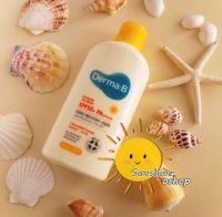 (พร้อมส่ง/ของแท้) Derma: B Everyday Sun Block SPF50+ PA++++ -กันแดดบำรุงผิวกาย สามารถใช้ทาได้ทุกวัน อ่อนโยนมาก ผิวแพ้ง่ายใช้ได้