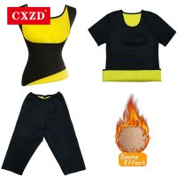 CXZD เสื้อกั๊กที่รัดเอวทำจากนีโอพรีนสำหรับผู้หญิง,เสื้อกั๊กชุดกระชับสัดส่วนเสื้อกล้ามซาวน่าเสื้อชุดกระชับสัดส่วนลดน้ำหนักเสื้อกระชับสัดส่วนใส่เผาผลาญไขมัน