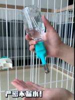 ( Pro+++ ) Thai.th Pet Water Feeder ที่ให้น้ำแบบแขวนกรงเพียงหมุนขวดน้ำเข้าเกลียวสัตว์เลี้ยงขวดน้ำจูงน้ำสัตว์เลี้ยง GJ-02(มีส่ง คุ้มค่า กรง สุนัข กรง หนู แฮม เตอร์ กรง สุนัข ใหญ่ กรง กระรอก