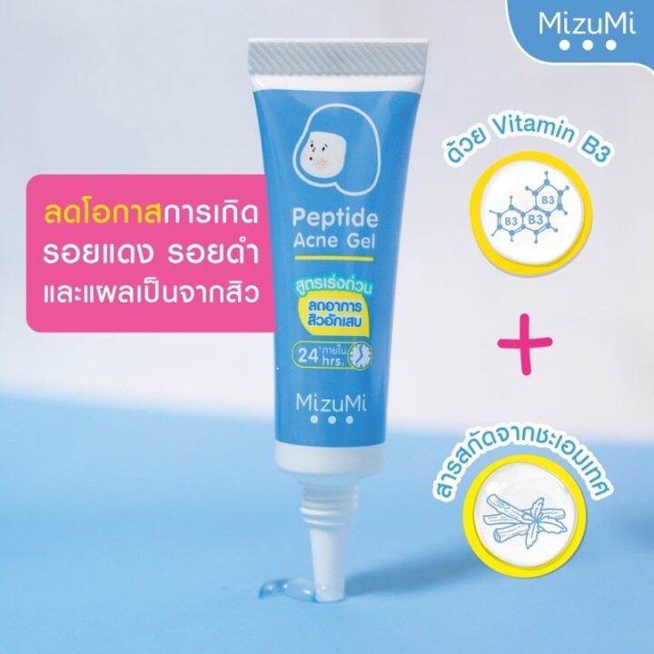 มิซึมิ-เปปไทด์-แอคเน่-เจล-9g-mizumi-peptide-acne-gel