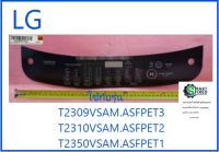 สติ๊กเกอร์ปุ่มกดเครื่องซักผ้าแอลจี/Plate,Control/LG/MGJ66001205/อะไหล่แท้จากโรงงาน