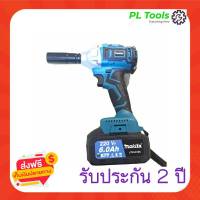 [[ส่งฟรี ไม่ต้องใส่โค้ด]] บล็อคไฟฟ้าMAKITA สมรรถนะ มาตรฐาน M8-M16(5/16"-5/8") อัตราการกระแทก/นาที(IPM) 0-3,000