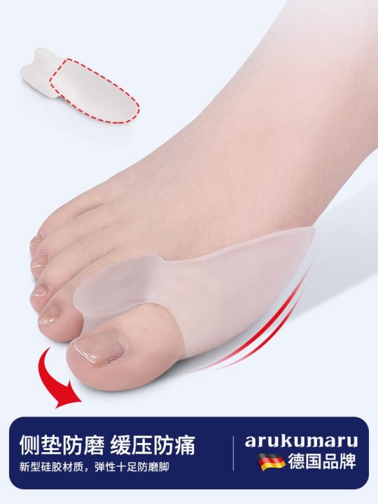 german-hallux-valgus-corrector-toe-splitter-big-female-toe-head-and-foot-correction-wearable-shoes-for-men-and-women-toe-corrector