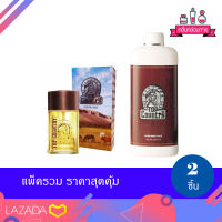 Mistine Top Country Perfume Spray and Perfumed Talc มิสทีน ท็อป คันทรี่ เพอร์ฟูม สเปรย์ และ แป้งหอมโรยตัว(แพ็คคู่)