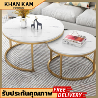 ?KHAN KAM?โต๊ะกลางโซฟา โต๊ะกลมกลาง coffee table โต๊ะกลางรับแขก ลายหินอ่อน โต๊ะกาแฟ โต๊ะชาสำหรับห้องนั่งเล่น โต๊ะร้านกาแฟ สไตล์หรูสวย ถูกๆ