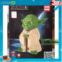 [ ของเล่นเด็ก Gift Kids ] เรโก้นาโนไซส์ Jumbo - Wise Hawk 2487 Yoda 1520pcs [ โปรโมชั่นสุดคุ้ม ลด 30% ].