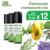 น้ำมันหอมระเหย (12 ขวด) KWHB Fresh Moisturizer Oil ขนาด 5 ML