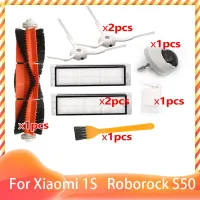 ตัวกรอง HEPA แปรงหลักสำหรับ Xiaomi Roborock S50 S6 S5 S55 1S Xiaowa E35 E25อะไหล่ล้อเลื่อนหน้าเครื่องดูดฝุ่น