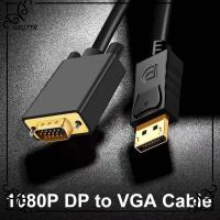 GXQTTR สำหรับพีซีแล็ปท็อป1.8M 1080P Displayport เป็น VGA ตัวผู้กับตัวผู้ Conventer DP ไปยังหัวแปลงสายวีจีเอ