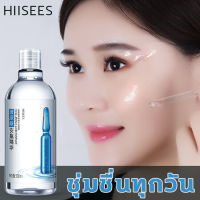 HIISEES เซรั่มหน้าขาว เซรั่มบำรุงผิวหน้า เซรั่มหน้าใส ไวท์เทนนิ่งเซรั่ม เอสเซ้นส์ไวท์เทนนิ่ง ครีมทาผิวขาว ครีมทาฝ้ากระ ซรั่มบำรุงผิวหน้า เซรั่มเมโสหน้าใสแบบทา ช่วยเติมริ้วรอยลึก ให้ผิวแน่นเด้งกระชับ ให้ความชุ่มชื่นชั้นสูง Hyaluronic acid ex