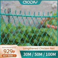 [HUYE Outdoor Store] AIODIY ตาข่ายฟาร์มตาข่ายไก่หลากหลายช่วง Peralatan Pancing โพลี