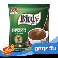 ส่งฟรี ส่งเร็ว BIRDY เบอร์ดี้ กาแฟ 3อิน1 เอสเปรสโซ 13.2 กรัม (แพ็ค 27 ซอง) เก็บปลายทาง