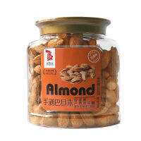 ZEJUN Almond Nut ขนมปรุงแต่งรสนมปราศจากน้ำตาล 350g