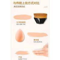 202355 ไม่ Magic Foundation Brush แต่งหน้าไร้รอยต่อไม่กินแป้งไม่ติดรองพื้นชนิดน้ำเครือข่ายความงามสีแดงแปรงคอนซีลเลอร์ขนนุ่ม