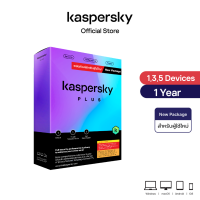 Kaspersky Plus 1 Year New Package Antivirus Software โปรแกรมป้องกันไวรัส ของแท้ 100% (สำหรับผู้ใช้ใหม่)