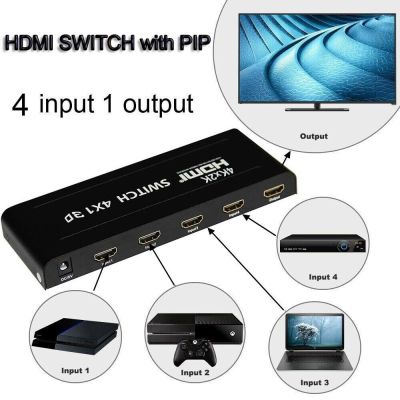 4X ตัวสลับ3D 1สวิตช์ HDMI 4K 4ถึง1ตัวแปลงวิดีโอออดิโอพร้อมรีโมท PIP IR สำหรับ PS3 PS4 DVD แล็ปท็อป PC ไปยังโปรเจกเตอร์จอทีวี