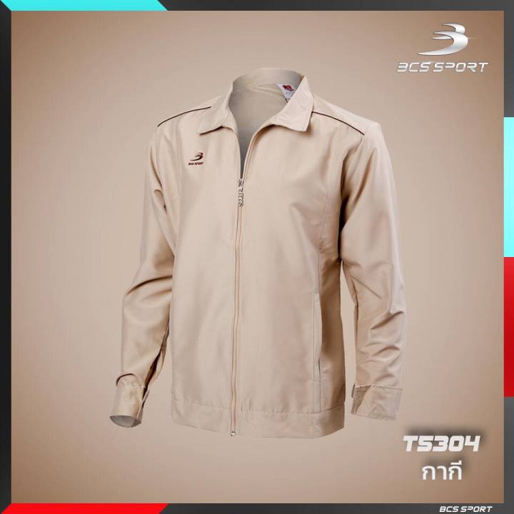 เสื้อแจ็กเก็ต แทร็คสูท BCS SPORT  T5304